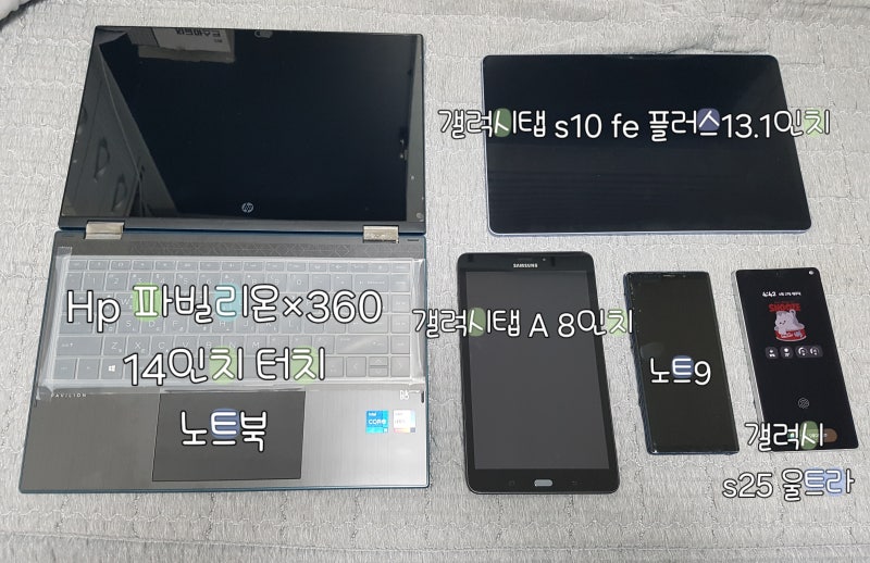갤럭시탭 s10 FE 256 와 갤럭시탭 s10 fe+ 플러스 256 구매할 때 나만의 기준 세우기