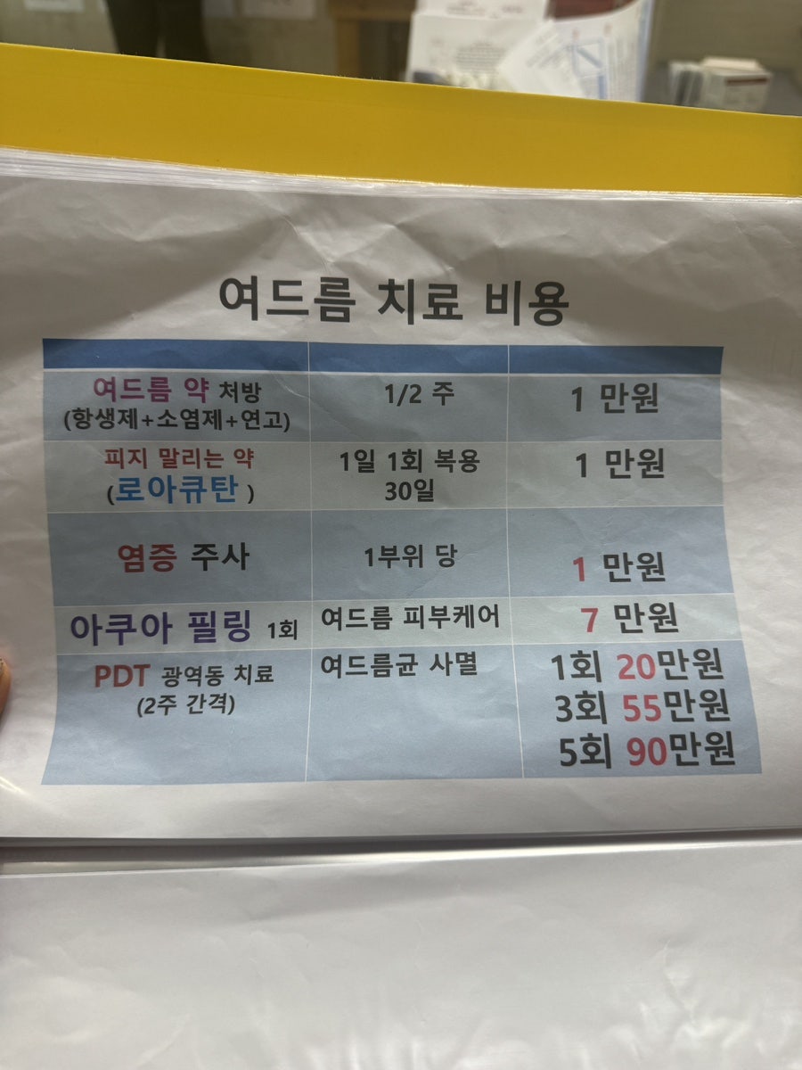 베스트의원 사진 2