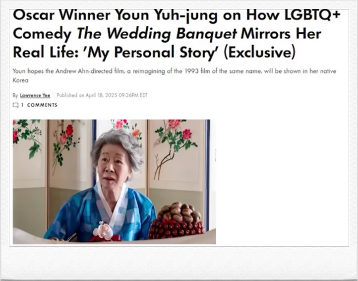 윤여정 장남 아들 동성애자, 커밍아웃 뉴욕에서 결혼