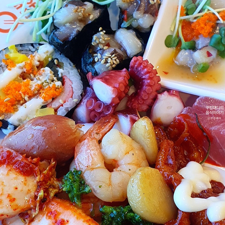  미사 초밥 뷔페 쿠우쿠우 하남 미사점 무한리필 맛집 평일 주말 가격 및 주차