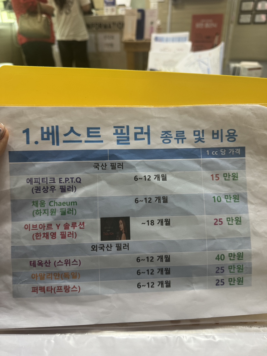 베스트의원 사진 3