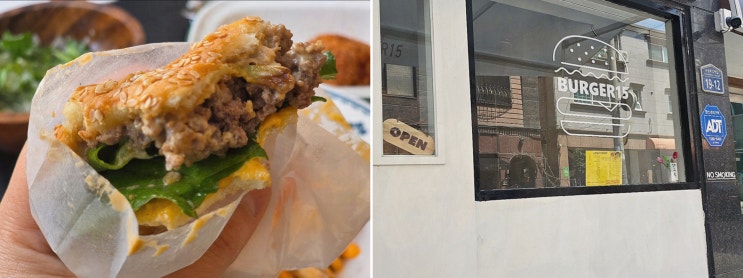  맛있는 햄버거를 즐길 수 있는 버거15 율하점