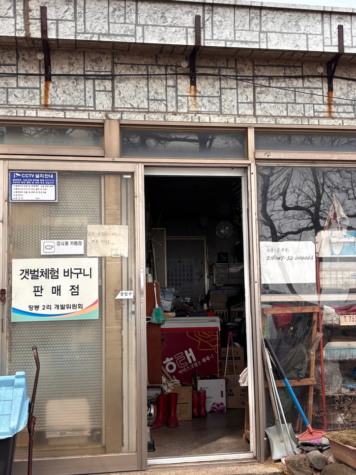 옹암파라다이스 사진 2