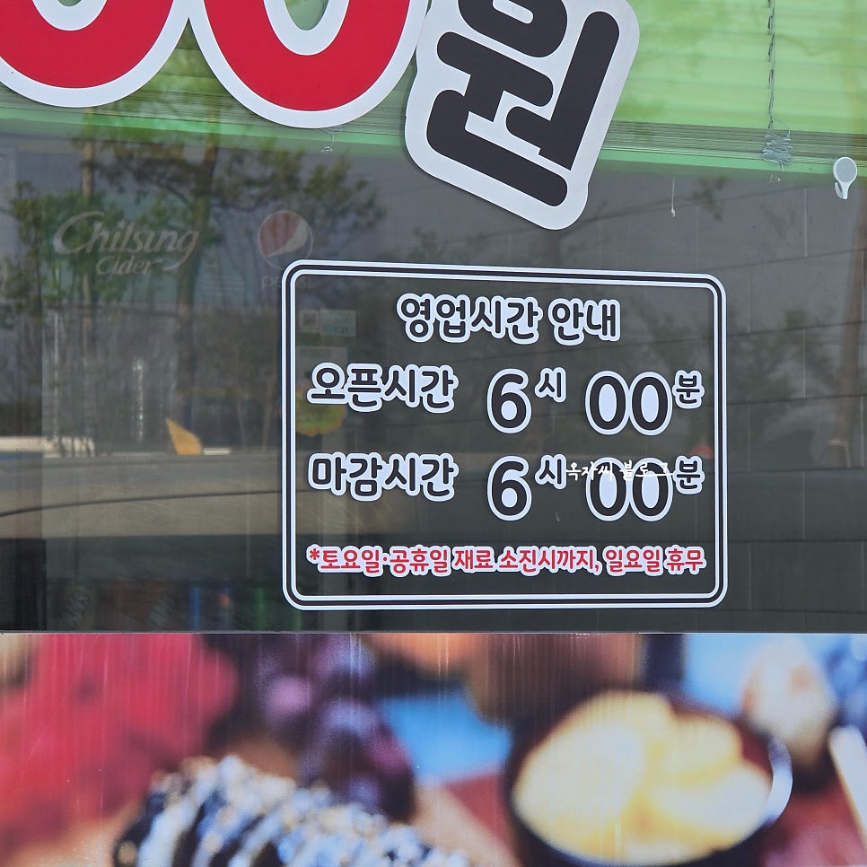 다미김밥 사진 3