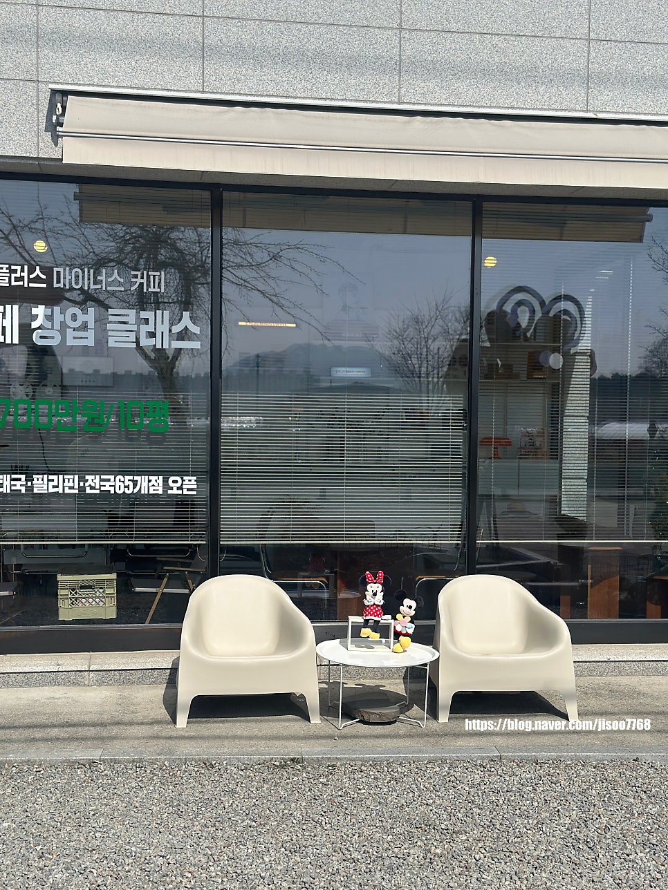 커피플러스 사진 3