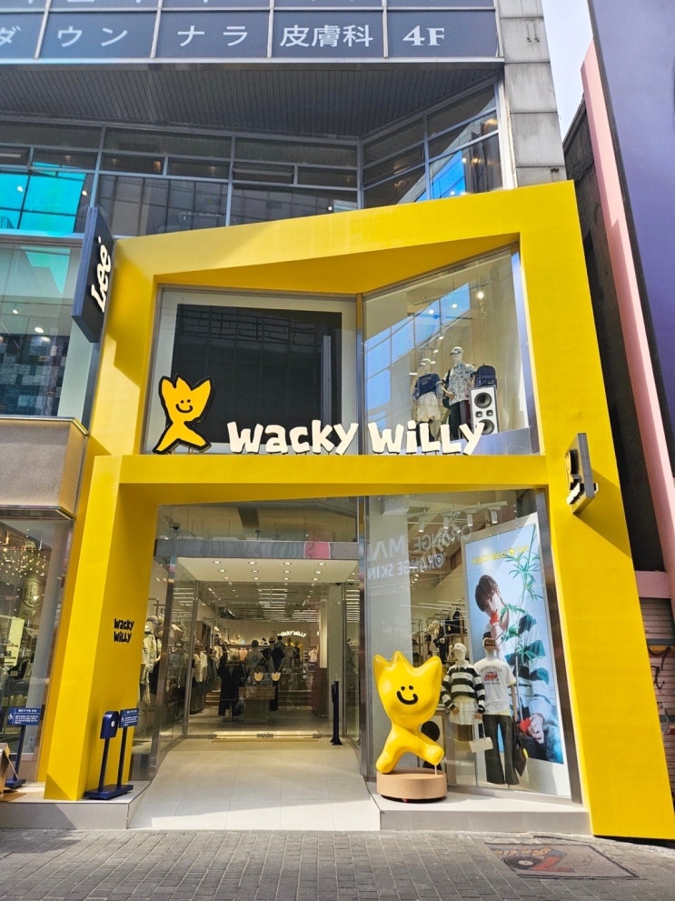  와키윌리(Wacky WiLLy), 서울 플래그십 스토어 그랜드 오픈