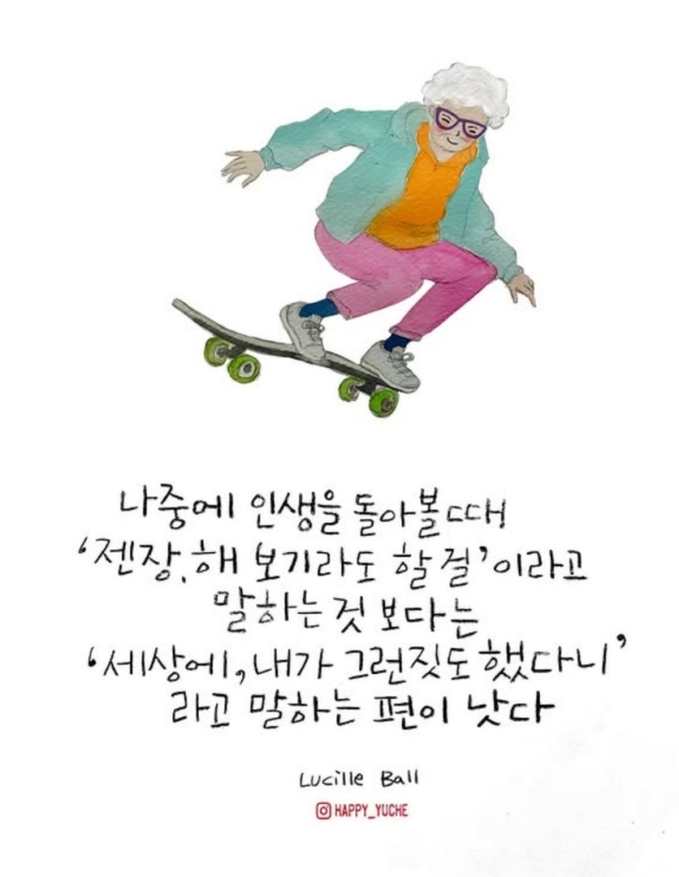  오늘이 또 다른 오늘을 이끈다
