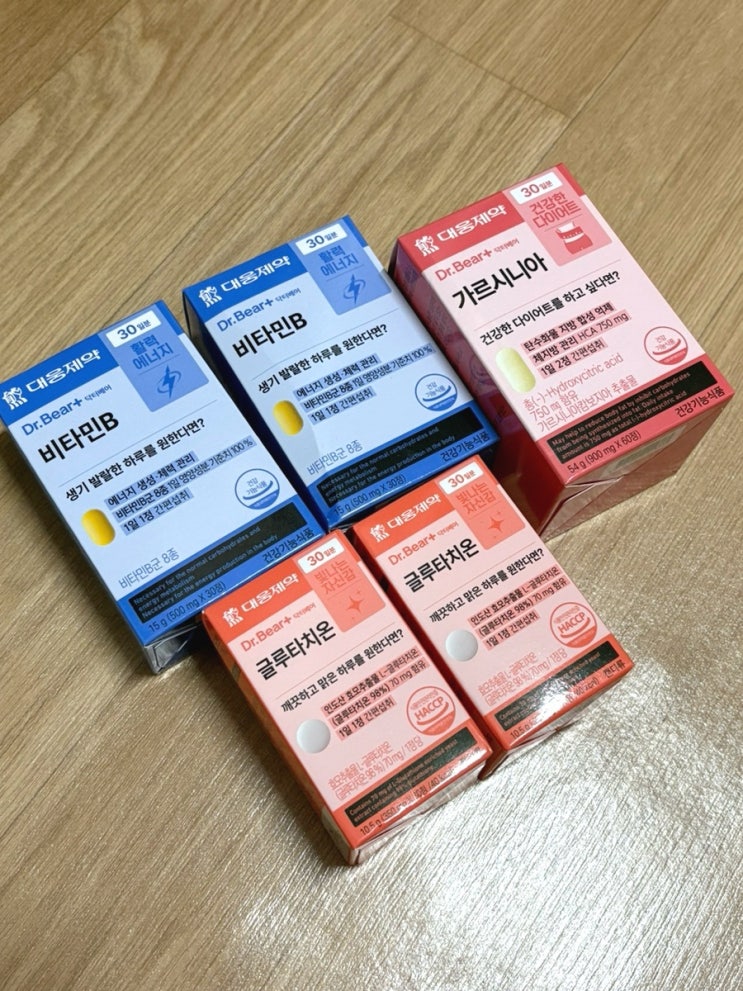  다이소 건강식품 리뷰 | 비타민B, 가르시니아, 글루타치온까지?!