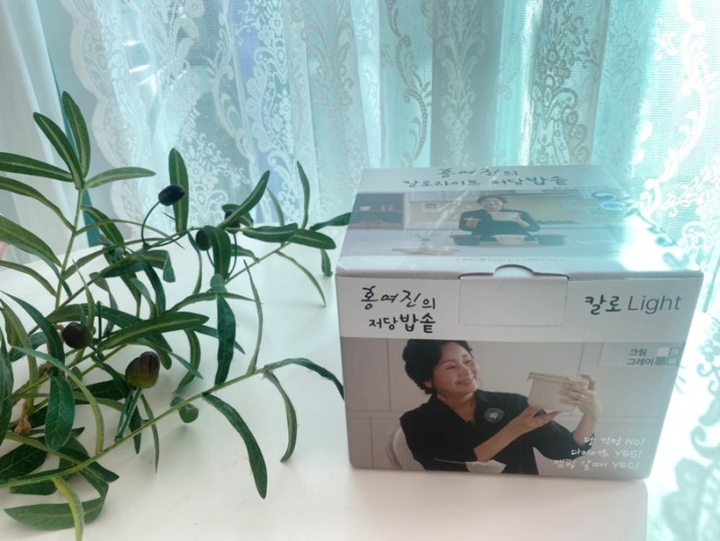 혈당관리를 위해 준비한 '홍여진의 칼로라이트 저당밥솥' 후기