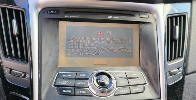  "YF 소나타 내비게이션 액정 고장의 모든 것, 백화, 흐림, 흑화, 줄 생김 진단과 수리"