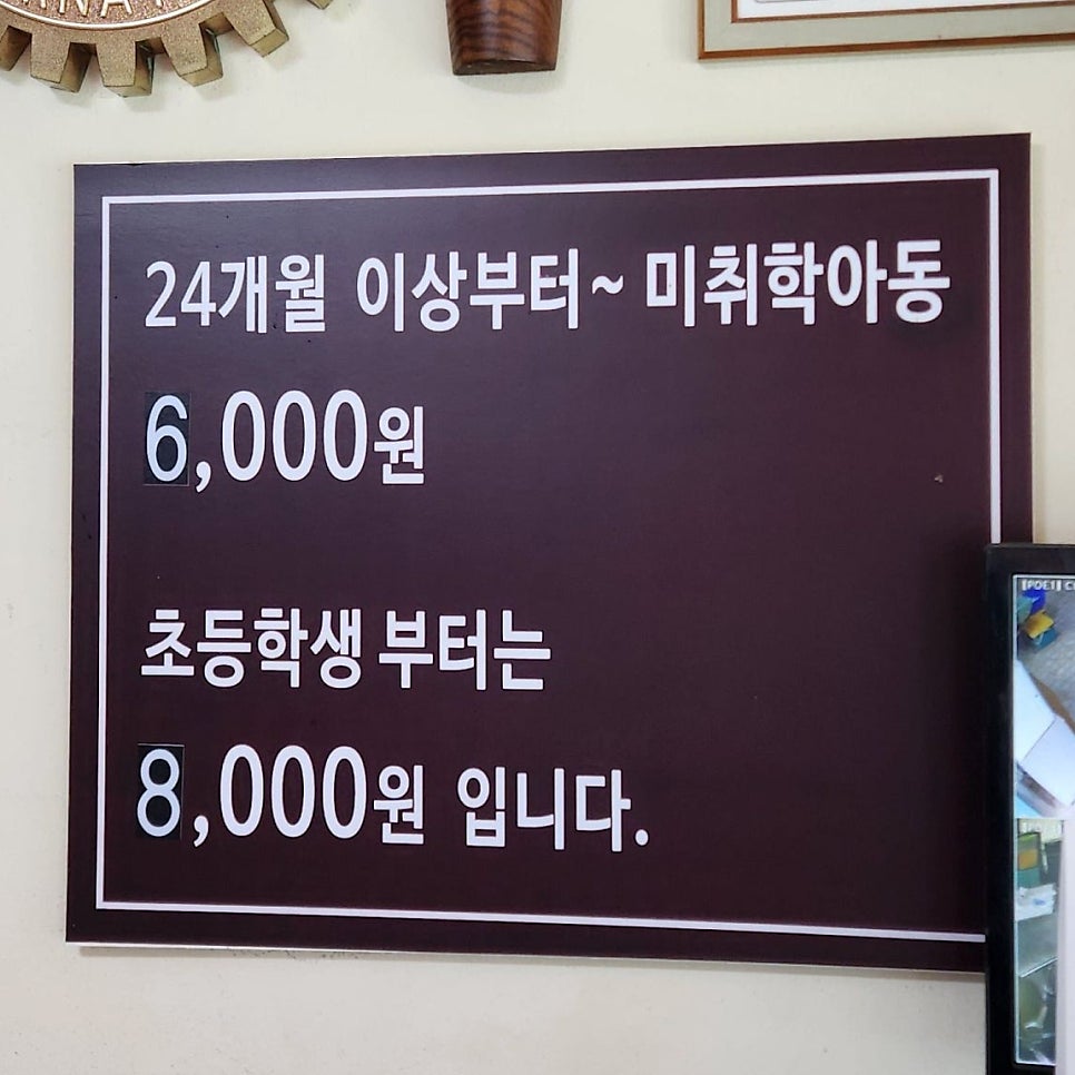 학산시골밥상 사진 5