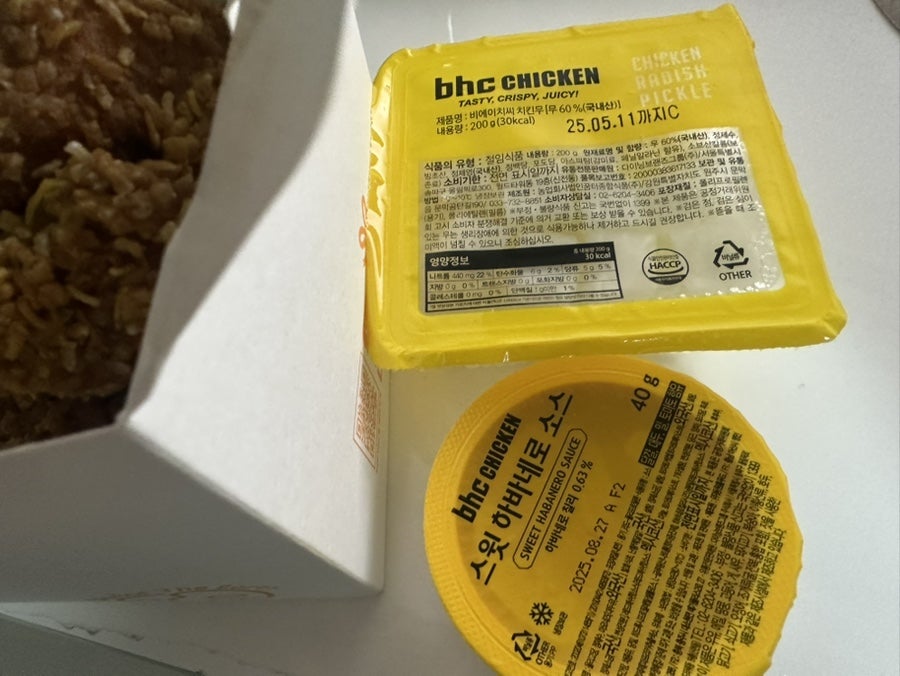 BHC치킨 권선점 사진 3