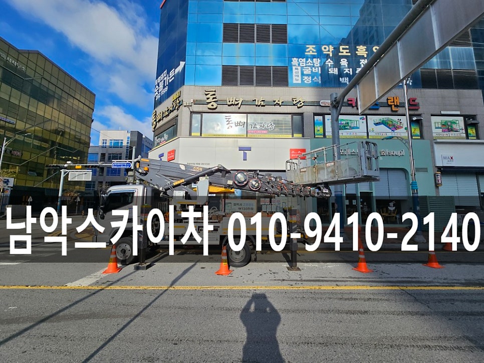 통뼈감자탕 사진 2