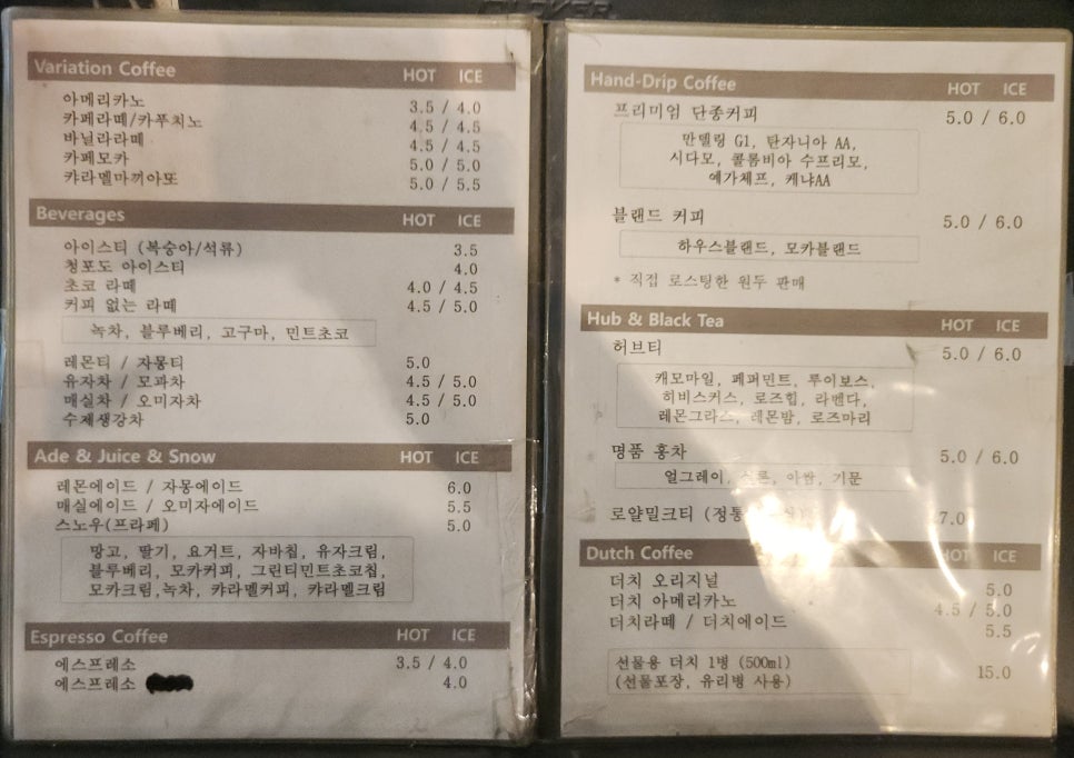 시간의향기 사진 6