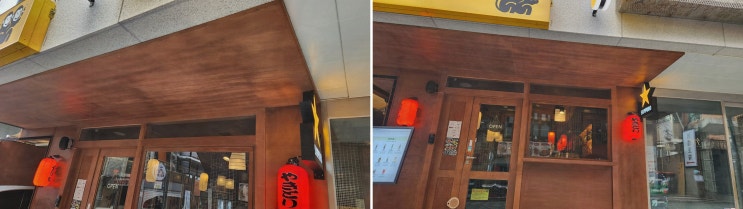  부담 없는 저녁을 함께 할 수 있는 연남동술집, 야키토리 우노