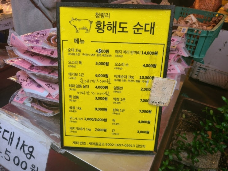  재래시장 추천 이곳은 어디?