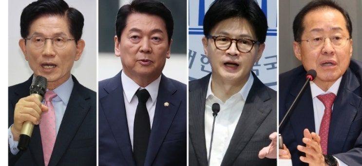 국힘 컷오프 김문수·<b>안철수</b>·한동훈·<b>홍준표 경선</b>