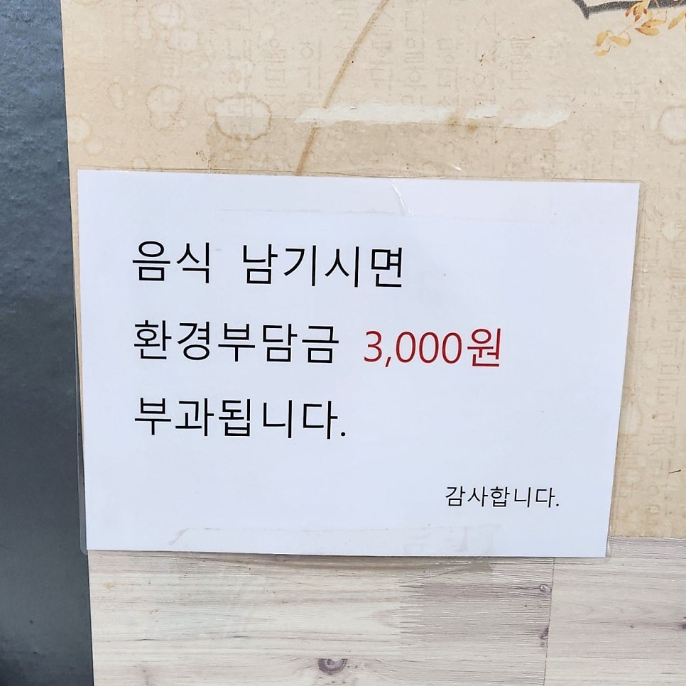 학산시골밥상 사진 6