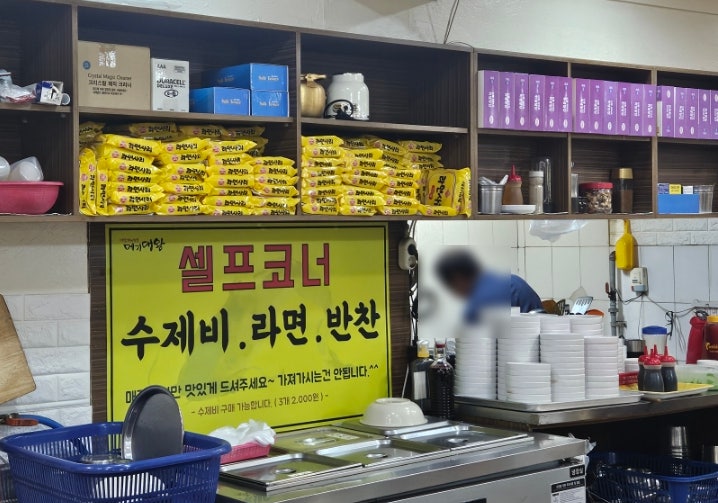 메기대왕 사진 5