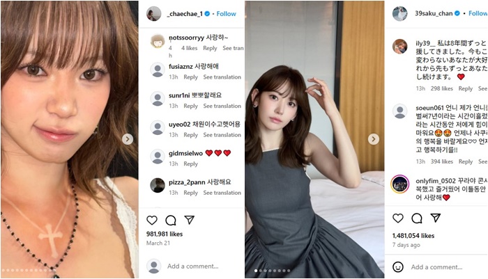 월드<b>투어</b> 시작한 <b>르세라핌</b>, 멤버 개인 인스타 댓글 1년만에 오픈