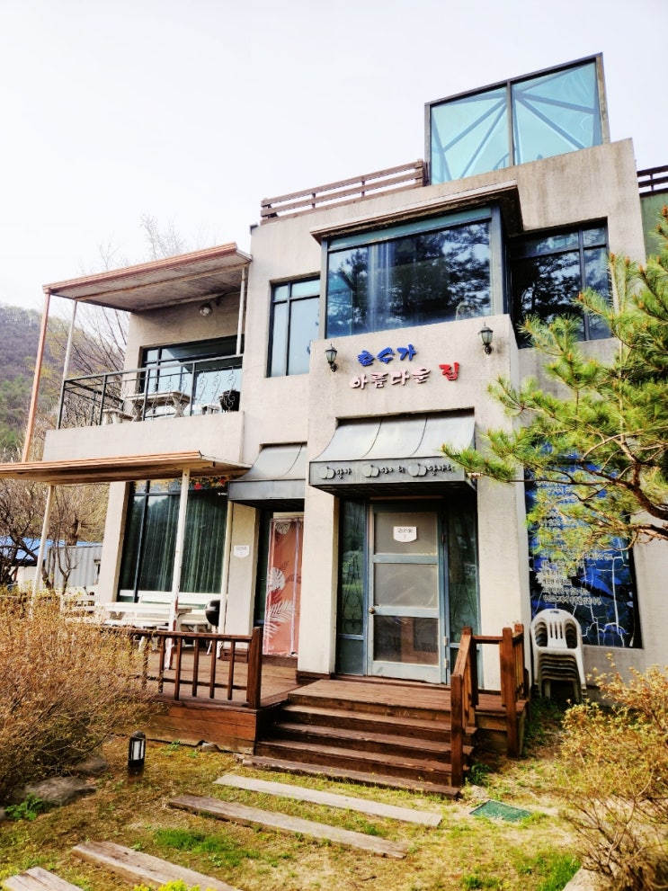  포천펜션 추천, ‘호수가 아름다운 집’ 항아리2 객실 솔직 이용 후기