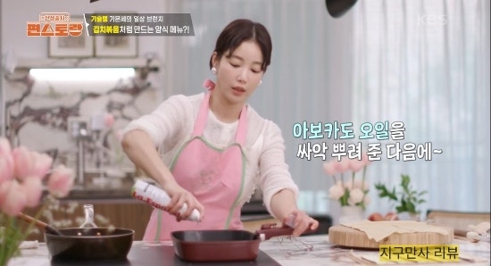 <b>편스토랑</b> <b>기은세</b> 옷 분홍색... 나이 직업 프로필 남편 아이 <b>이혼</b>