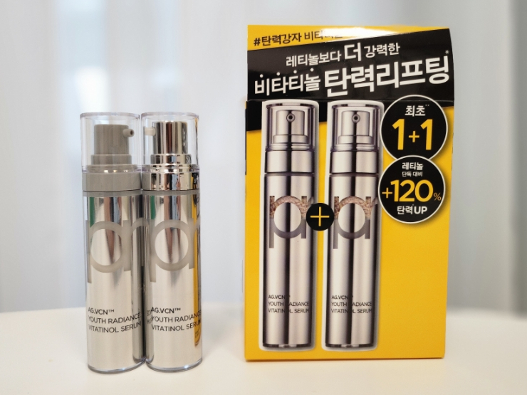  2025 올해 가장 핫한 비타민C+레티놀 세럼 프리메라 비타티놀 세럼으로 주름 케어하기