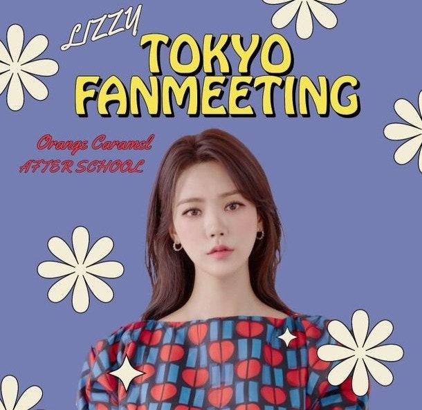 음주운전 리지 자숙 끝 <b>활동</b> 제기하나 <b>솔로</b> 일본 팬미팅 계획