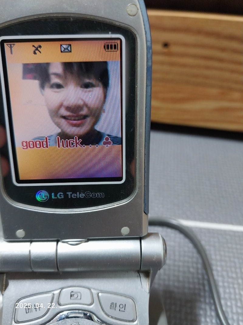 23년 된 폴더폰이 켜짐ㅣ회전형 카메라 삼성애니콜 피처폰