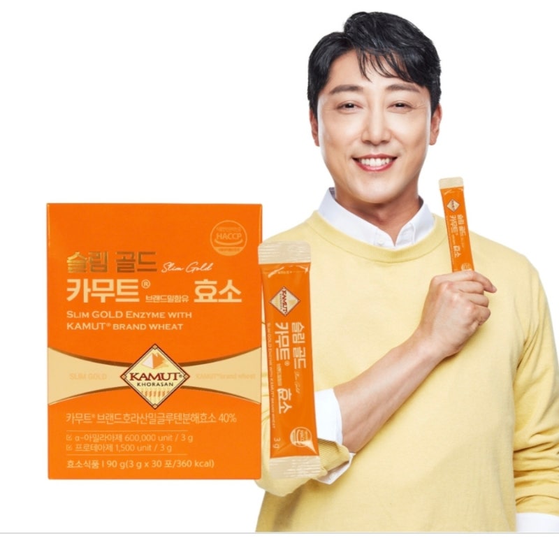 [카무트효소]소화효소 고대밀 카무트효소 알아봐요