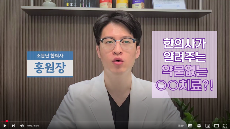  구미 편두통, 한의사가 알려주는 약물없는 ‘OO치료’. (논문근거)