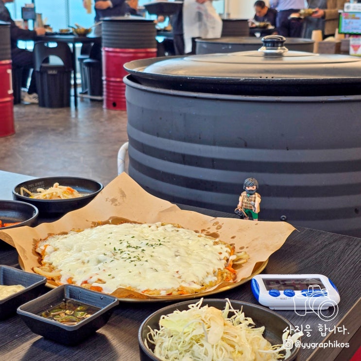  [경기도 시흥시 정왕동] 거북섬 한식 맛집, 밥집 - 연평도꽃게품은닭볶음탕 드럼통솥뚜껑