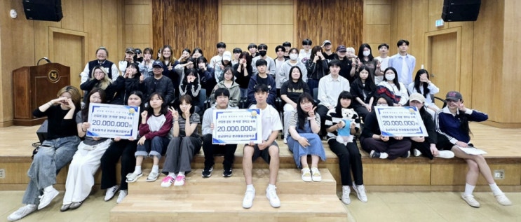  호남대학교 반려동물산업학과, '통 큰' 장학금 유치!