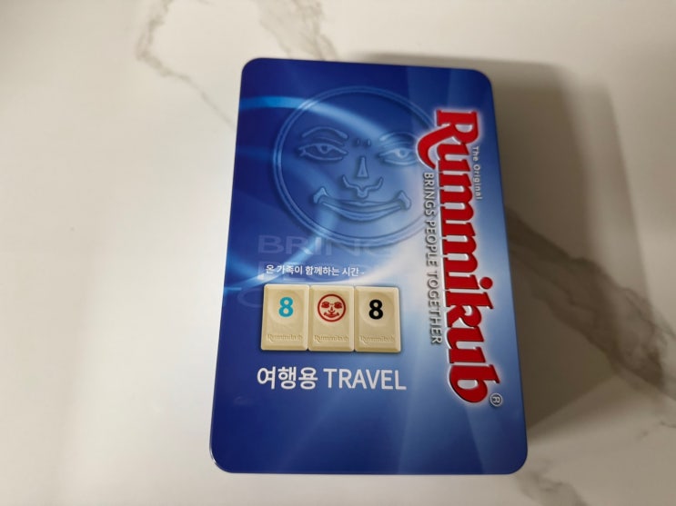  무한 반복 루미 큐브 굴레에 빠져보자~