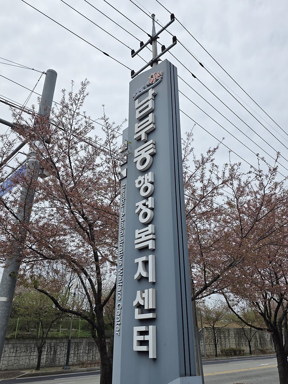 동댕이못 사진 2