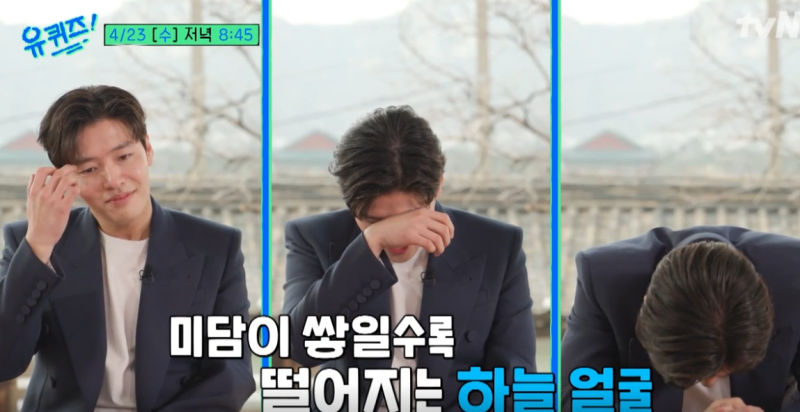 유퀴즈 미담자판기 사학루등 강하늘 노래까지 잘하는 그의 이별택시, 인성 나이 프로필
