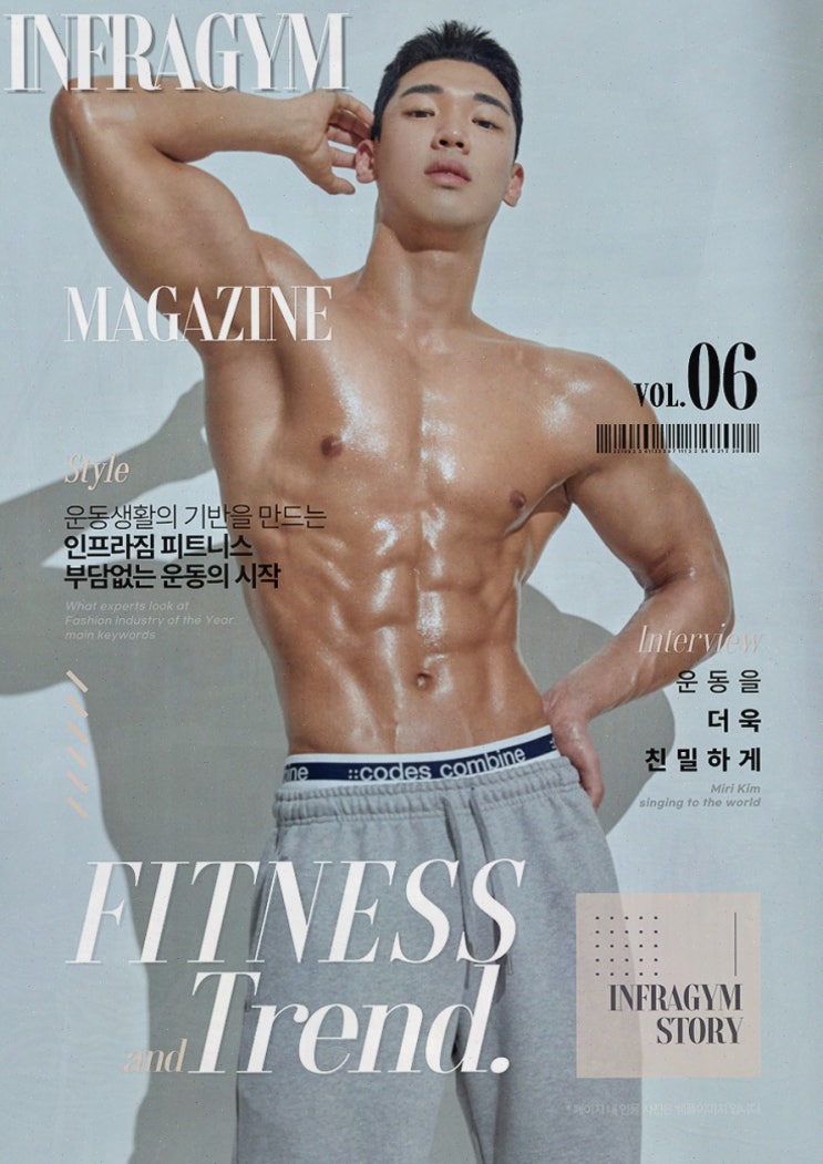  다이어트 성공하고 싶다면? 인프라짐 대화역PT에서 시작하세요