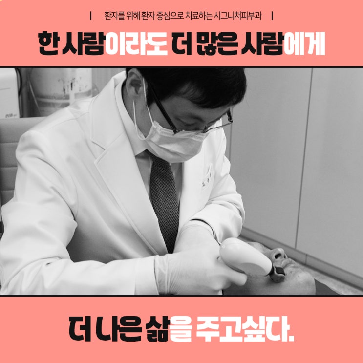  역삼여드름흉터레이저 관리가 중요해요!