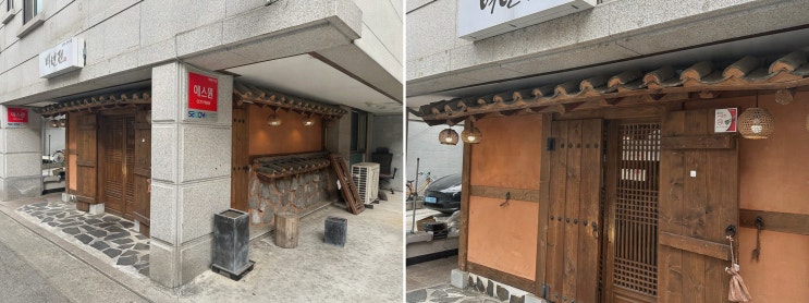  백년전, 전통의 맛을 담은 원주맛집에서의 특별한 저녁