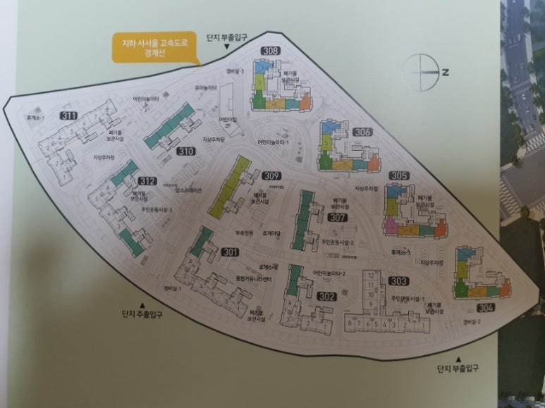 서울 항동지구 청약 성공 후기: 내 집 마련 도전기와 생생한 분양 이야기