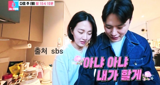  박승희의 결혼 비밀! 남편 엄준태는 누구?