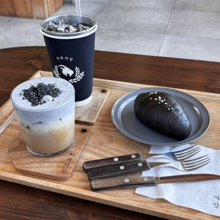  청주 카페까망_흑임자메뉴가 메인인 흑임자 맛집 청주 카페추천