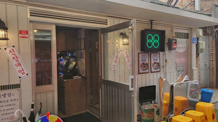  88냉삼 영등포구청직영점, 다양한 메뉴로 즐기는 영등포냉삼 생일 파티!