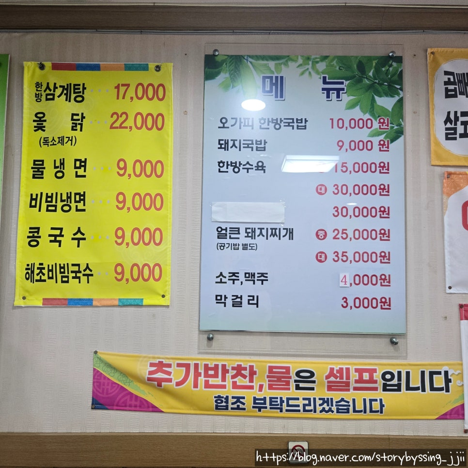 오가피한방국밥 사진 2