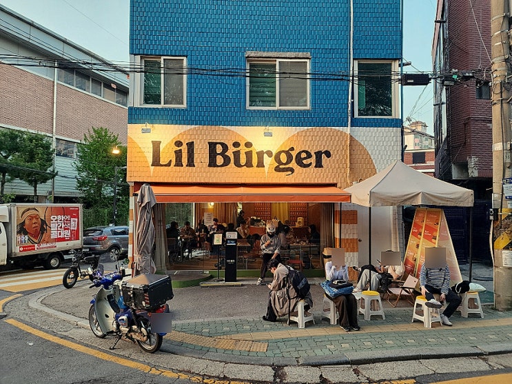  자양동 맛집 뚝섬한강공원 데이트 코스 수제버거 릴버거