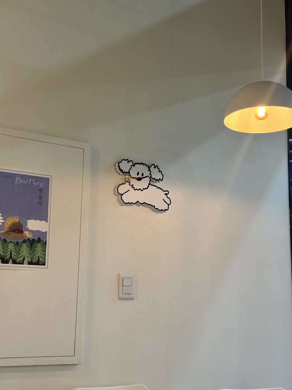갓생김밥 사진 4