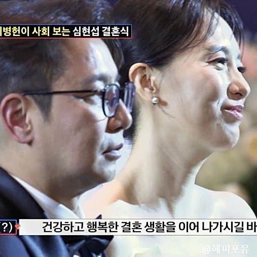 조선의 사랑꾼, <b>심현섭</b>정영림 <b>결혼식 사회</b> <b>이병헌</b> 섭외, 촬영... 