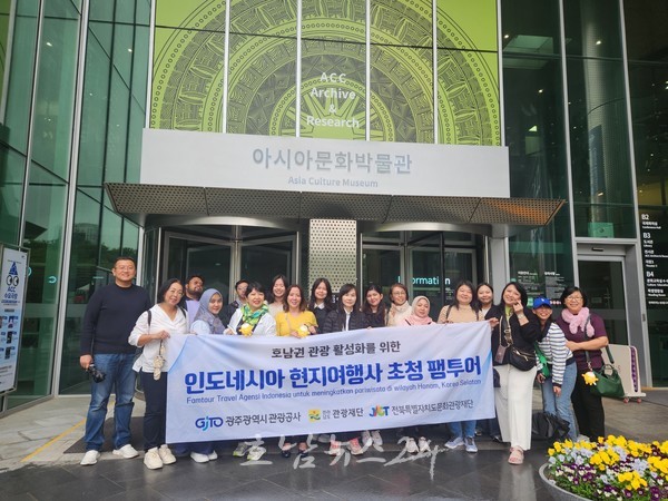  ‘2025 광주방문의해’ 맞아 글로벌 여행 관광객 유치 본격화