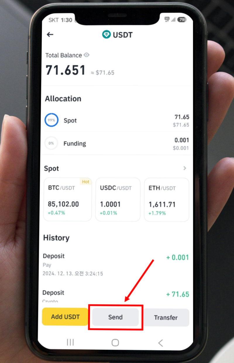 바이낸스에서 빗썸으로 테더(USDT) 안전하게 옮기기 : 네이버 블로그