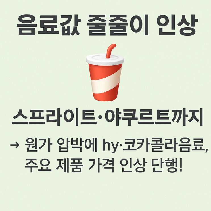 04월 22일 주요신문 헤드라인